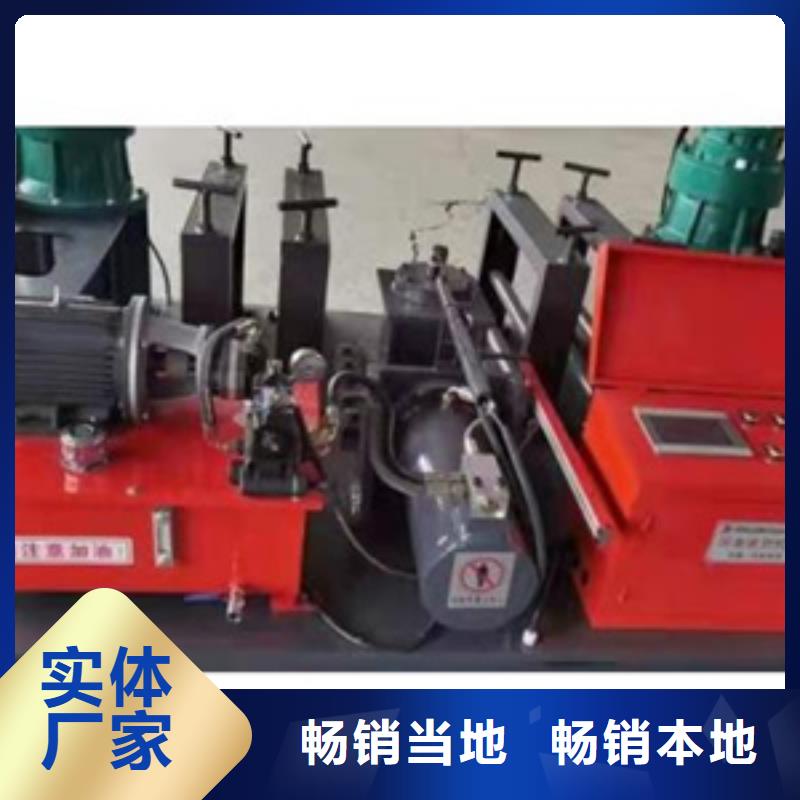 数控工字钢弯拱机让利销售经验丰富质量放心