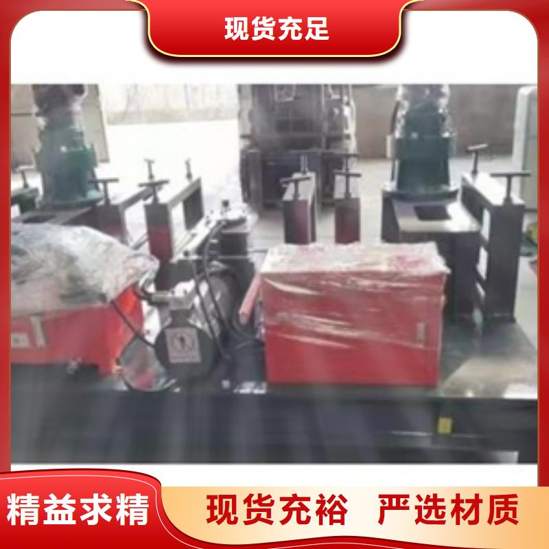 工字钢冷弯机品质保证多种规格供您选择