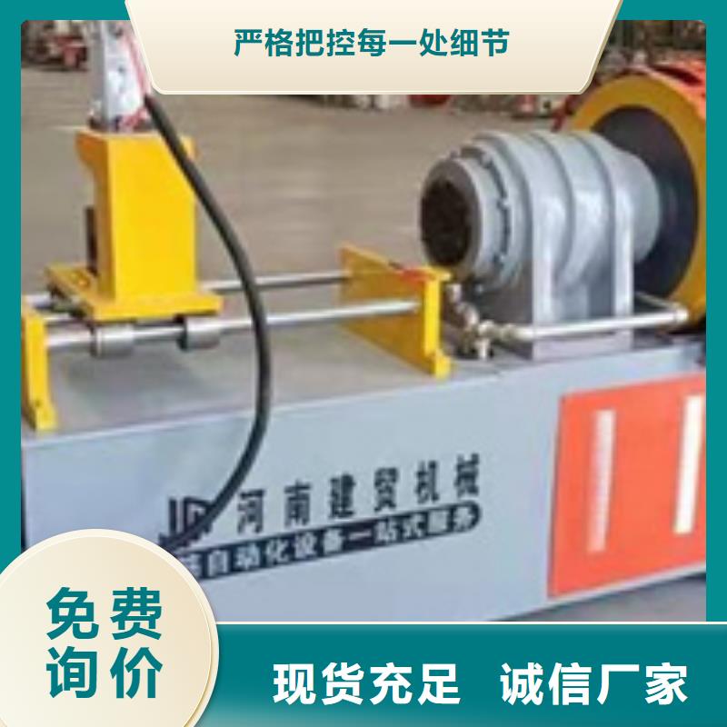 工字钢顶弯机一站式服务购买的是放心
