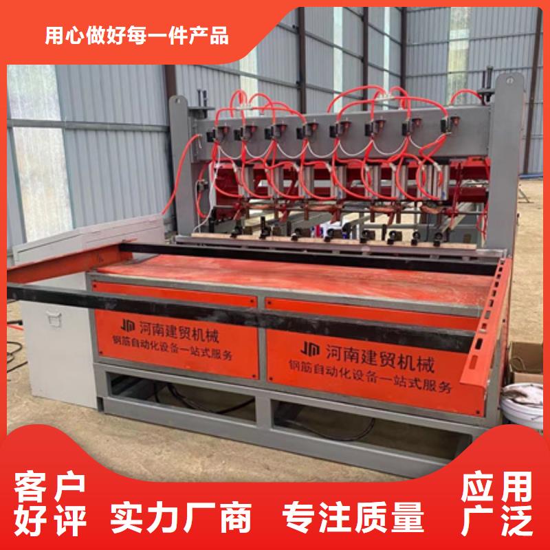 隧道钢筋网片排焊机应用范围广当地经销商