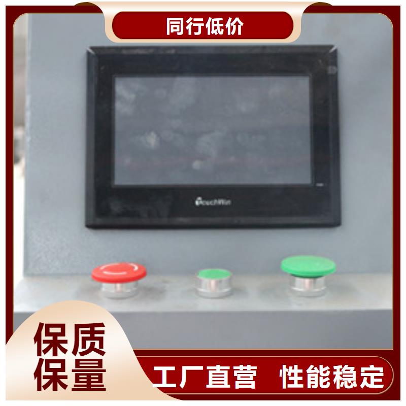 液压工字钢弯拱机好品质品质无所畏惧