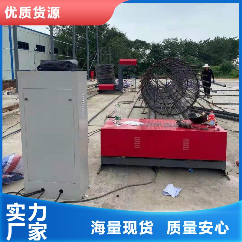 值得信赖的钢筋笼滚焊机公司当地制造商