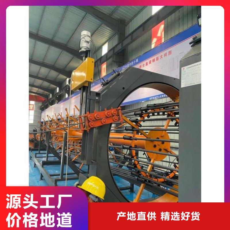 买钢筋笼滚笼焊机必看-质量优现货实拍