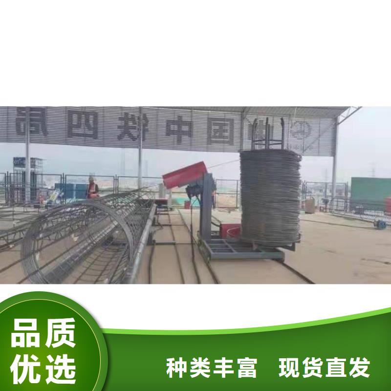 钢筋笼滚焊机厂家-专心做产品讲信誉保质量