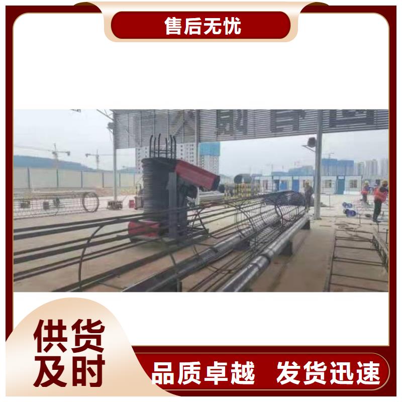 钢筋笼盘丝机质量好的厂家库存充足