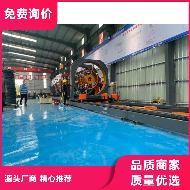 供应数控钢筋笼滚笼焊机认准建贸机械设备有限公司懂您所需