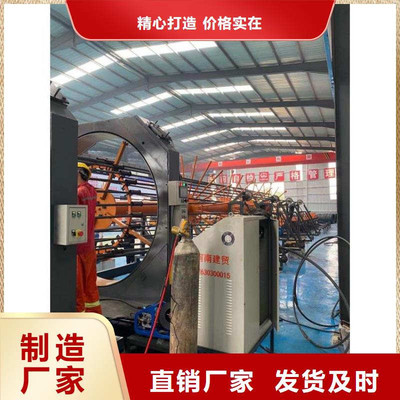 欢迎访问-全自动钢筋笼滚笼焊机厂家同城生产厂家