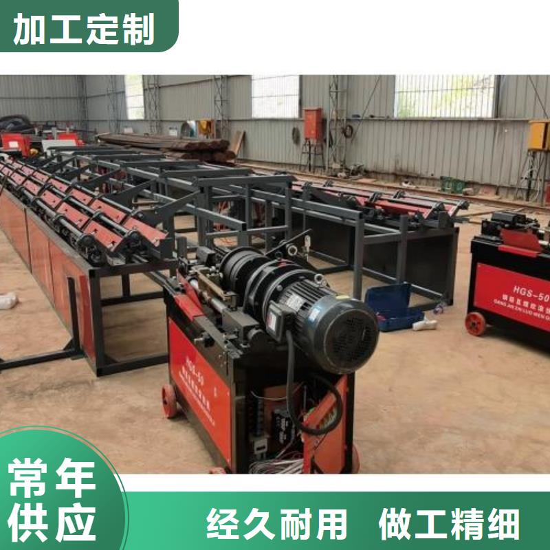 数控钢筋锯切镦粗套丝打磨生产线商家价格地道