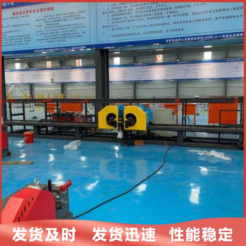 数控钢筋锯切镦粗套丝打磨生产线工作原理优势