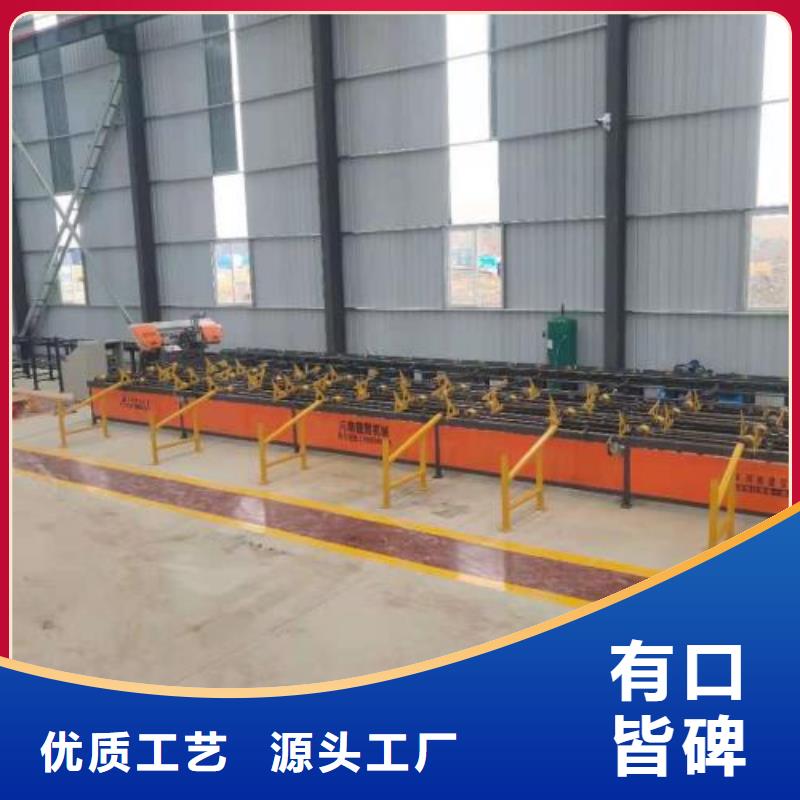 钢筋剪切线_诚信为本一站式采购