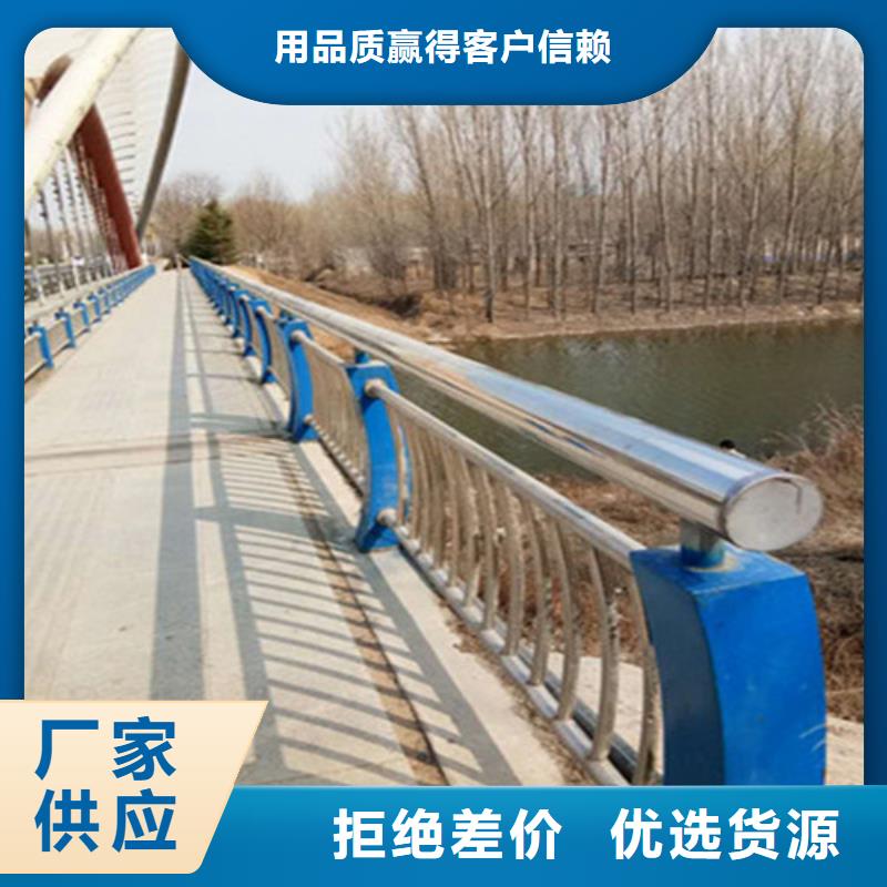 不锈钢防撞护栏厂家，发货快同城货源