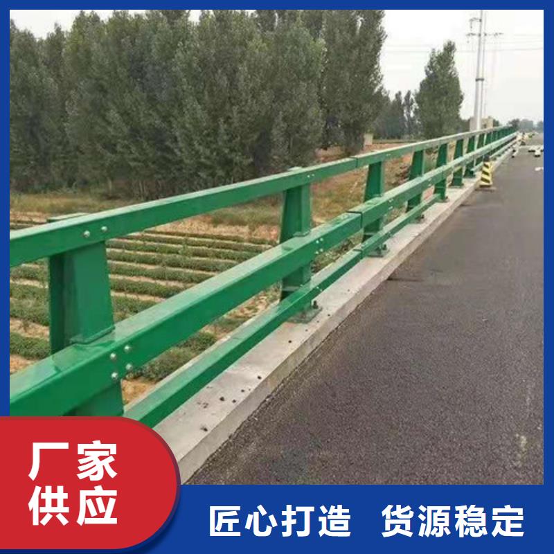 不锈钢桥梁栏杆-不锈钢桥梁栏杆货源足同城货源