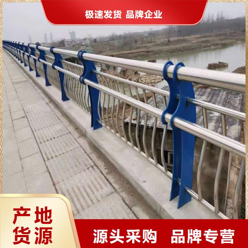 【铝合金护栏】厂家高标准高品质