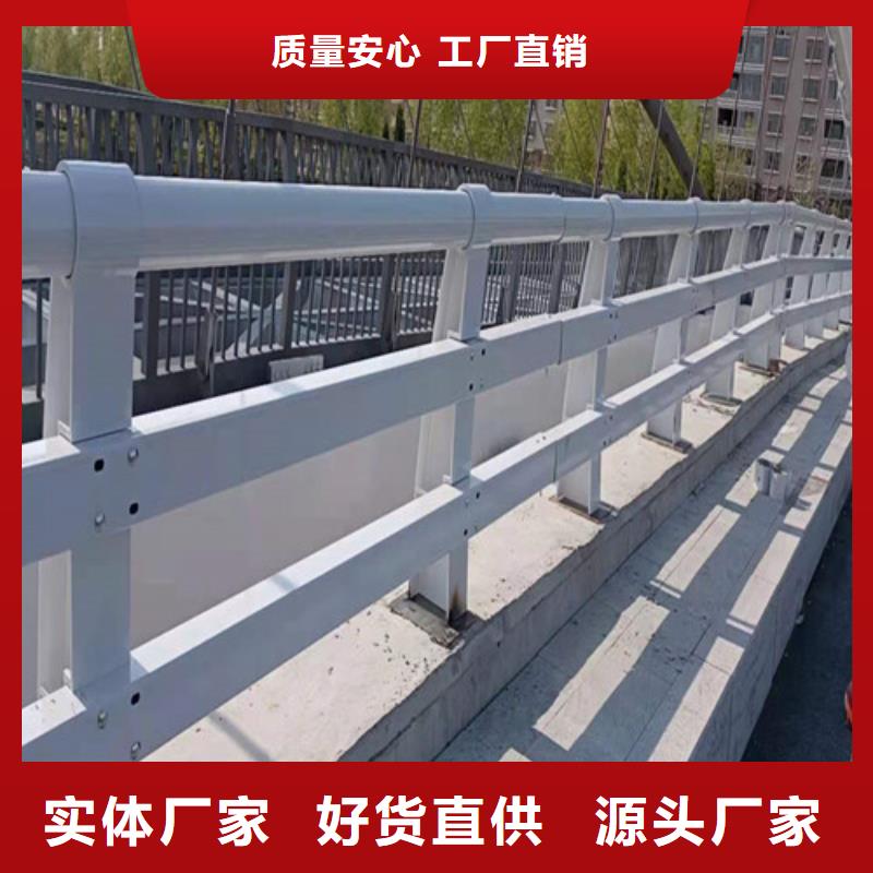 201材质河道护栏品牌厂家不只是质量好