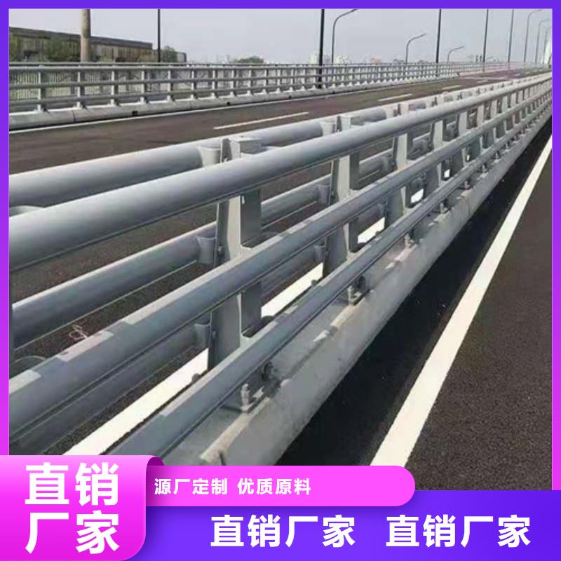 #防撞不锈钢复合管栏杆陵水县#-全国直销诚信厂家