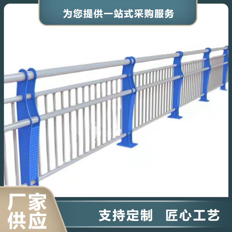 不锈钢防撞栏杆货源充足同城公司