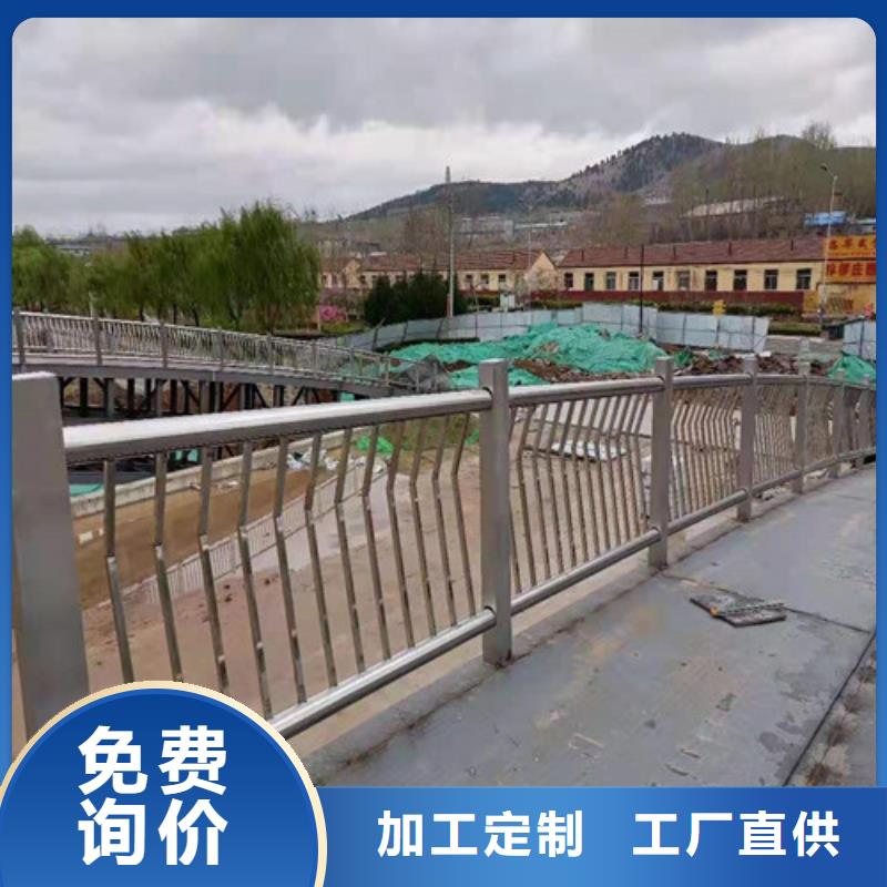 定制304不锈钢复合管栏杆_品牌厂家好产品价格低