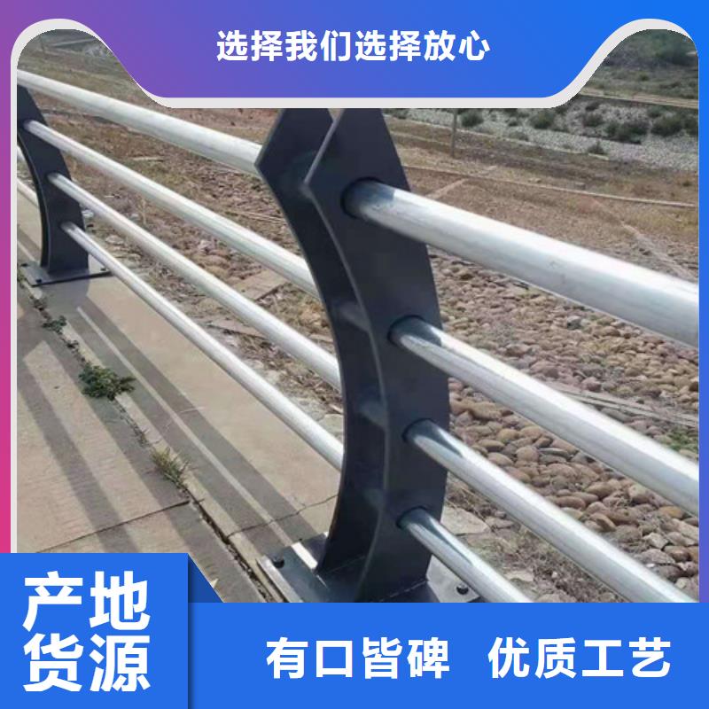 支持定制的不锈钢护栏生产厂家质量为本