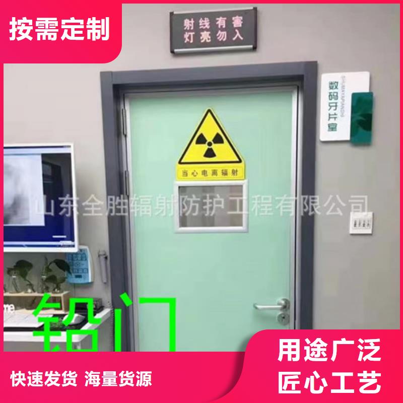 防辐射铅门来样定制实力大厂家