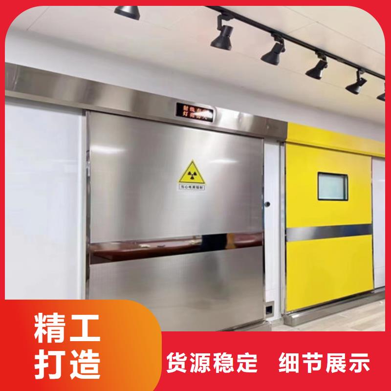 批发工业探伤铅门的厂家订购