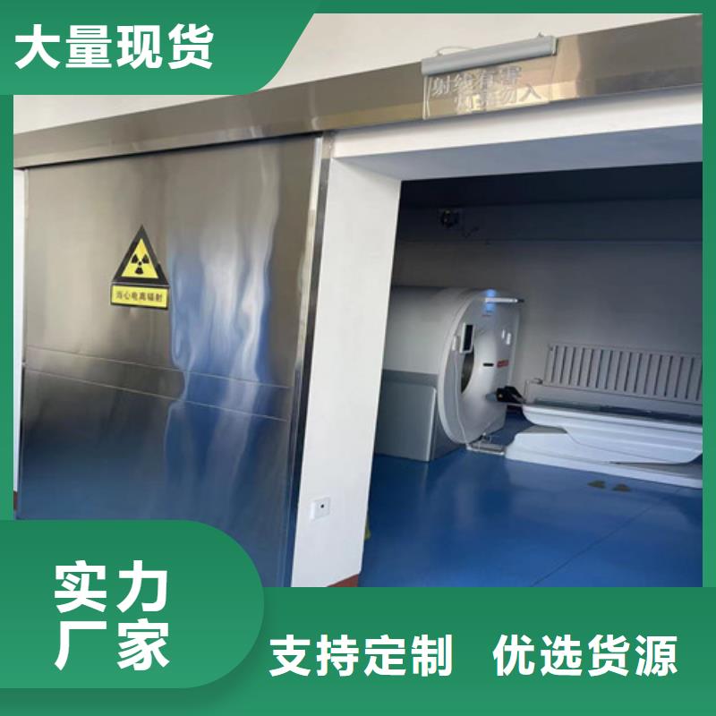 牙科铅门种类齐全精品选购