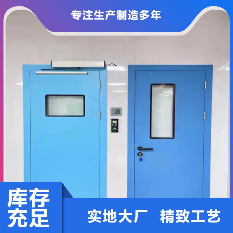 优质卫生院防护铅门库存充足本地服务商