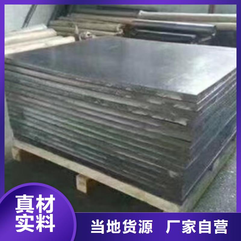 防护铅板厂家-可来厂参观当地品牌