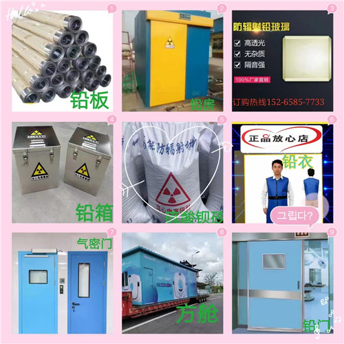 宠物医院铅板-多年经验造就好品质定制定做