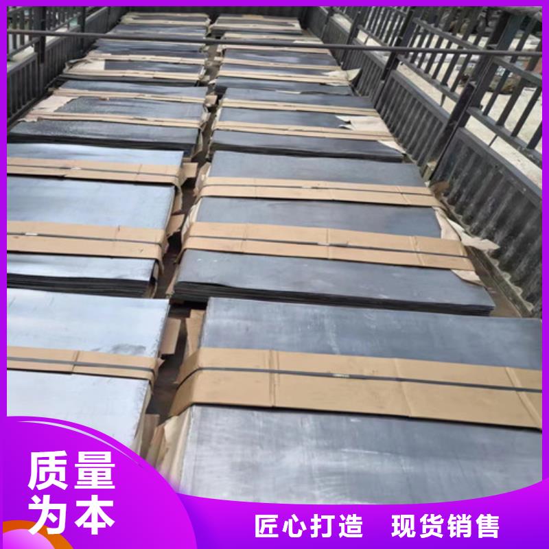 铅板库存充足厂家直销放心