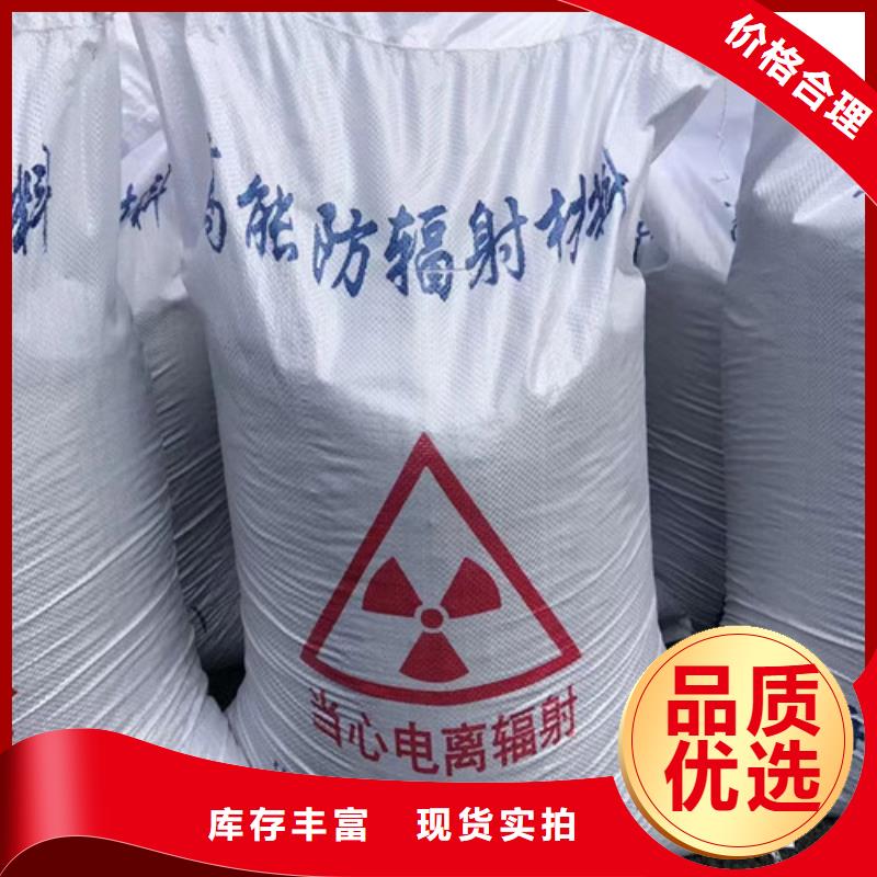 性价比高的钼靶室硫酸钡生产厂家设计合理