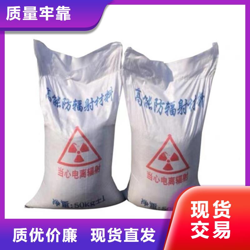 CT室防护硫酸钡砂厂家质优价廉品牌专营