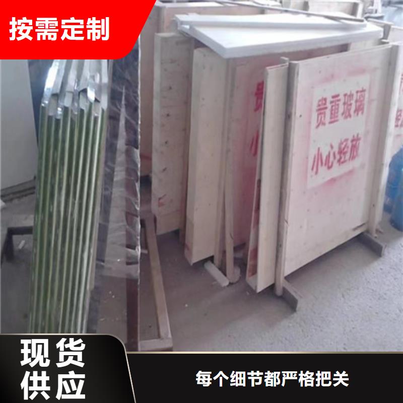 专业销售医院防辐射铅玻璃-省心工艺精细质保长久