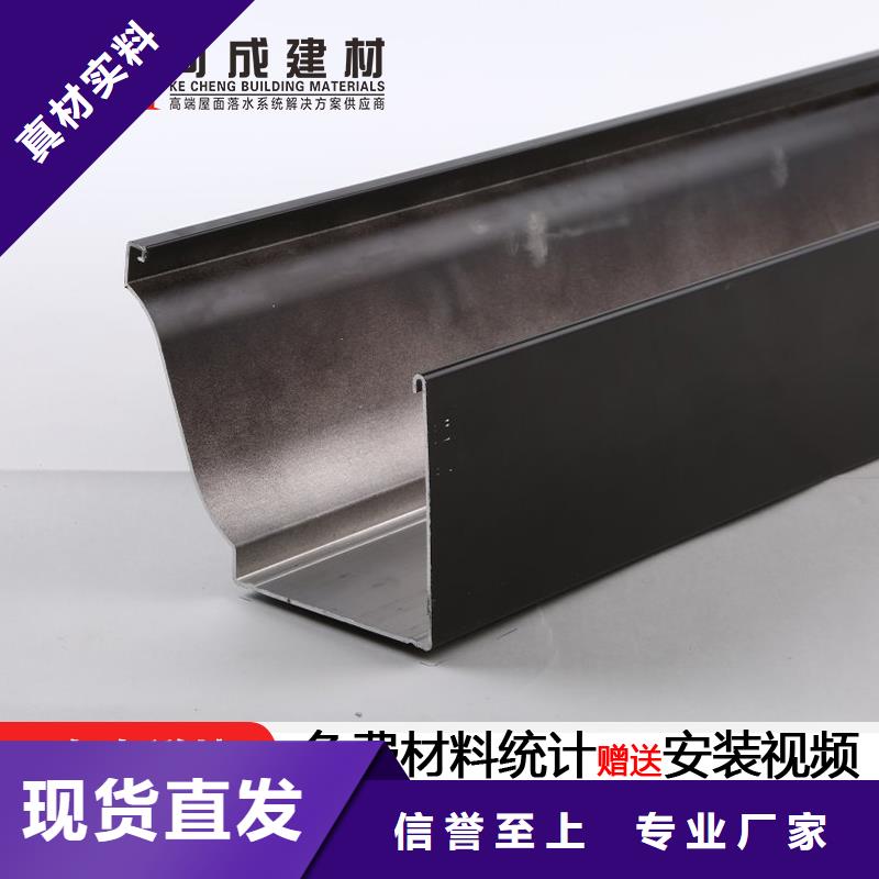 成品檐槽价格实惠当地制造商