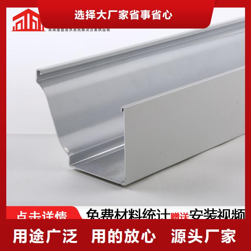 别墅铝合金接水槽正规厂家一手价格