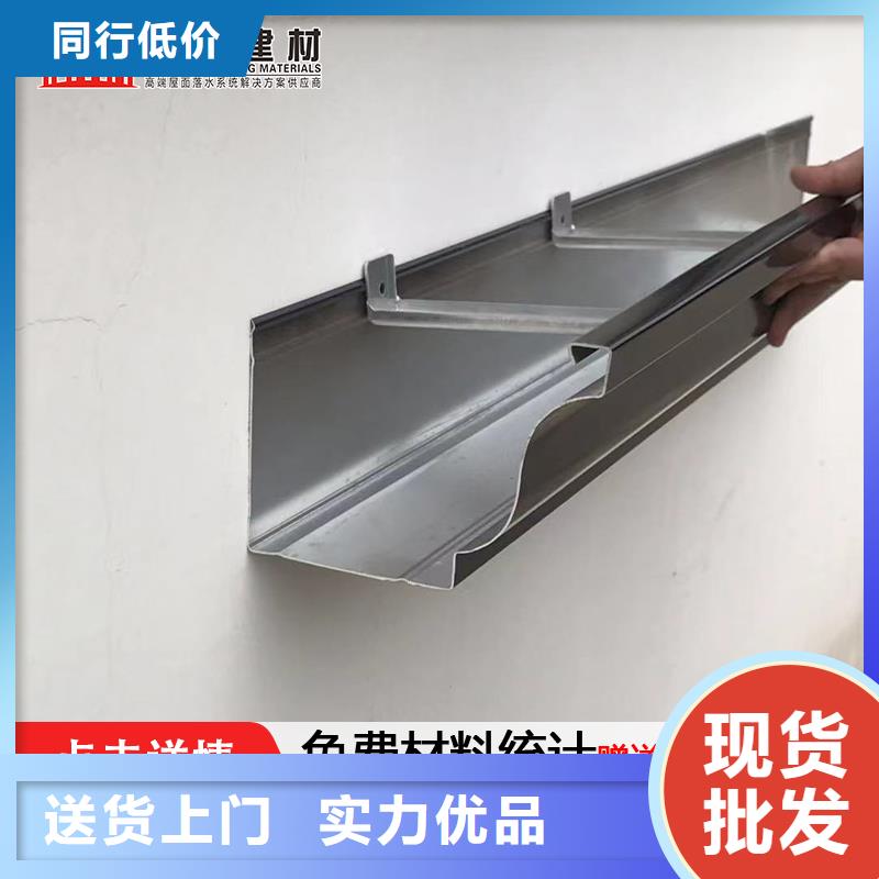 屋面排水系统品质保证价格低优选原材