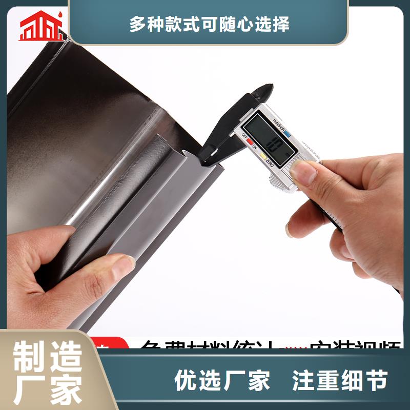 成品檐沟源头厂家精品选购