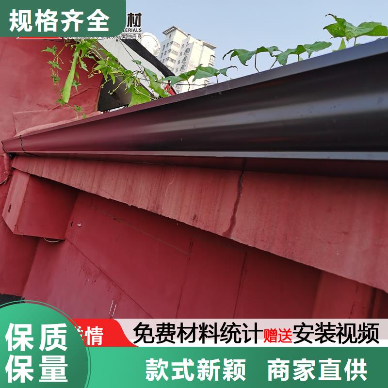 挑檐铝合金雨水槽品质保证货品齐全