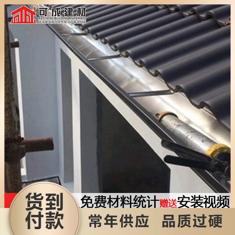 K型檐沟品质保证价格低产地工厂