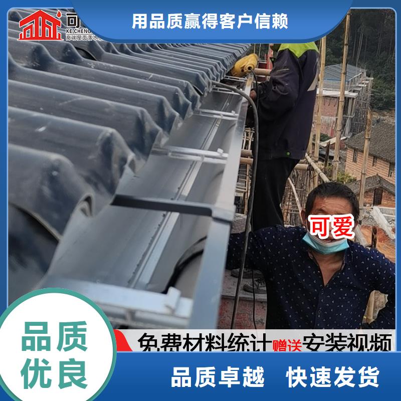 定制成品天沟可定制服务至上