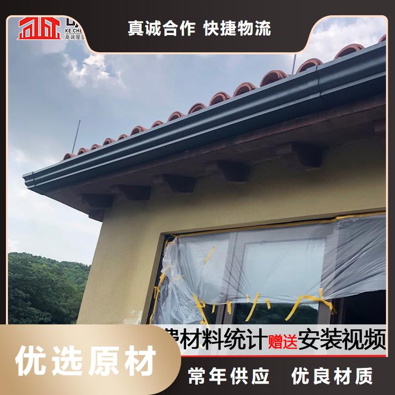 定制檐沟优惠报价可接急单
