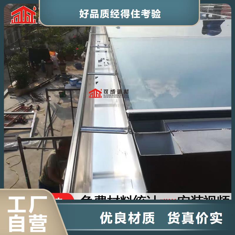 别墅铝合金落水槽品牌厂家本地厂家值得信赖