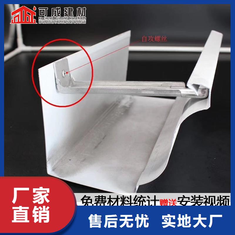 别墅檐槽质量放心质量无忧