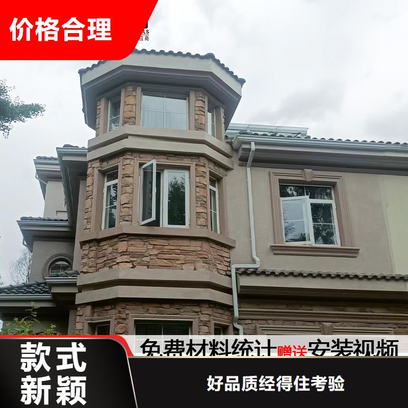 Pvc雨水管价格优惠每一处都是匠心制作