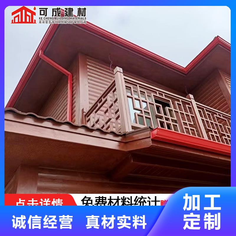 成品天沟实体大厂同城制造商