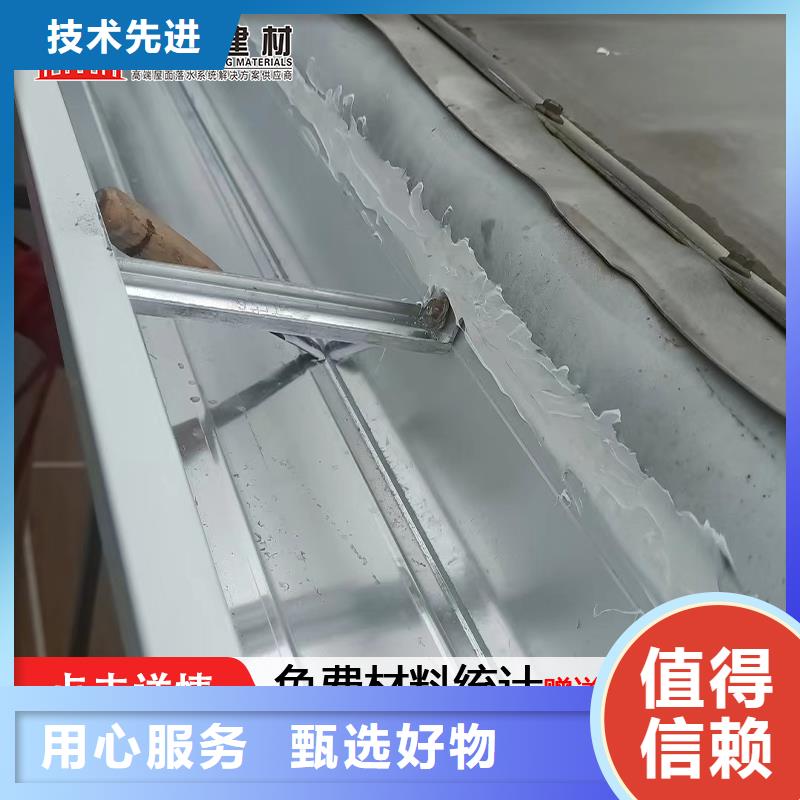 定制成品天沟诚信厂家精品优选