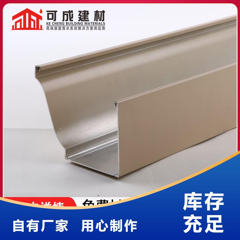 屯昌县别墅K型天沟源头厂家从厂家买售后有保障