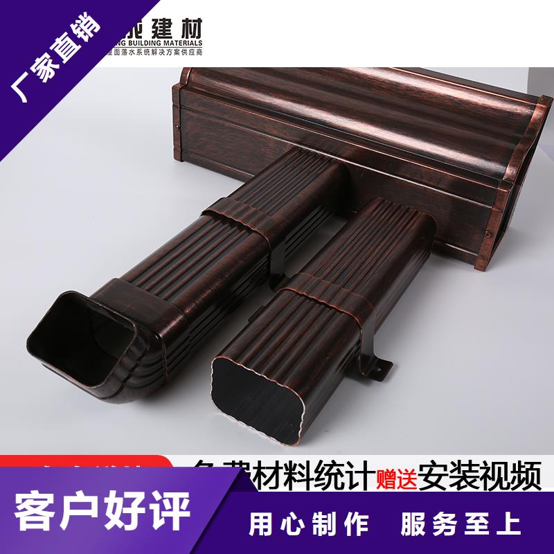 铝合金檐沟檐槽放心选择实力商家供货稳定
