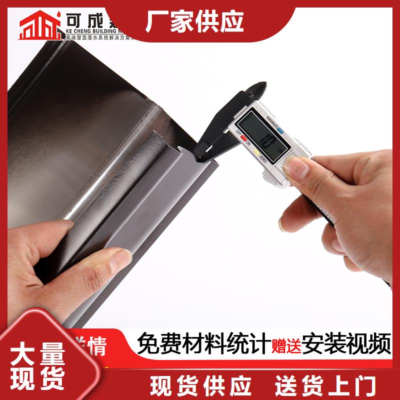 铝合金成品檐沟安装当地品牌