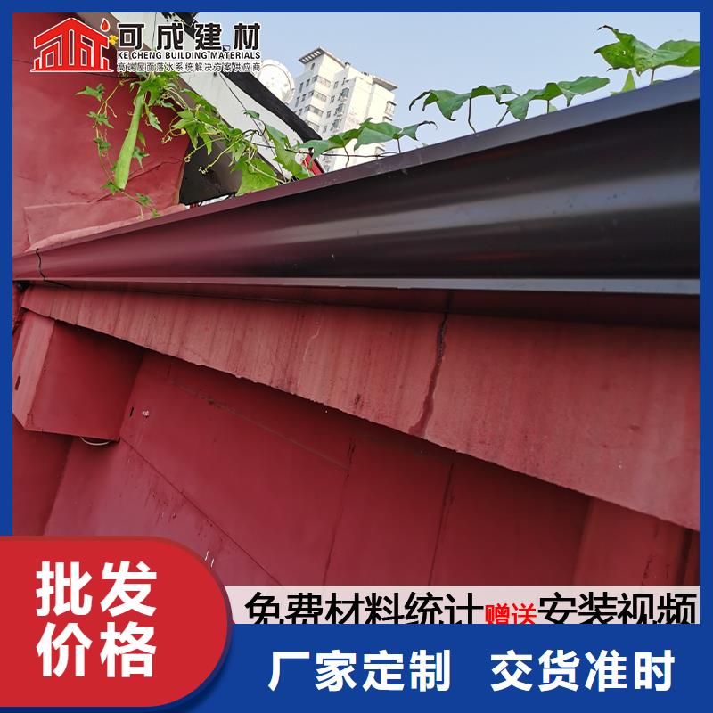 定制成品雨水槽在线报价本地厂家
