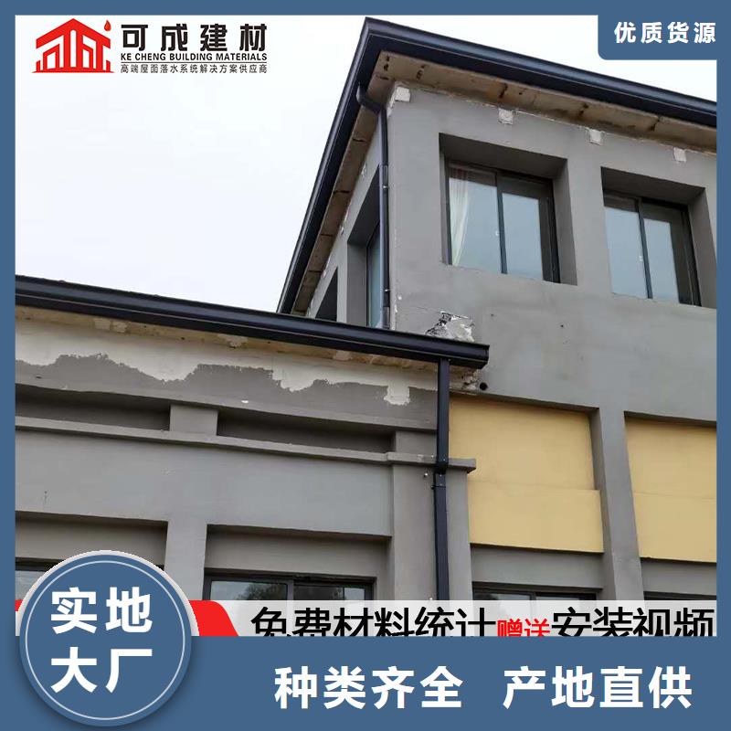 铝合金檐沟檐槽购买厂家直销供货稳定